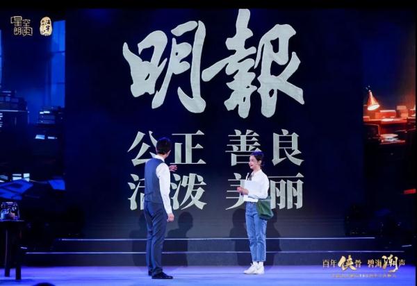 致敬中国武侠传奇！金庸百年诞辰主题晚会昨晚在海宁举行