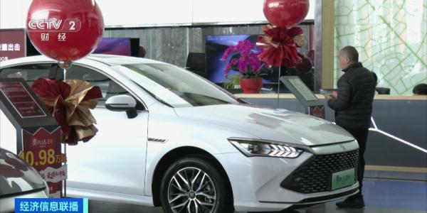 “降价潮”来了！约10家车企宣布