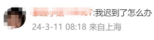 上海地铁11号线今晨故障,“车内和车外都挤着一群人”……1号线也出问题?回应→ 上海地铁11号线今晨故障,“车内和车外都挤着一群人”……1号线也出问题?回应→