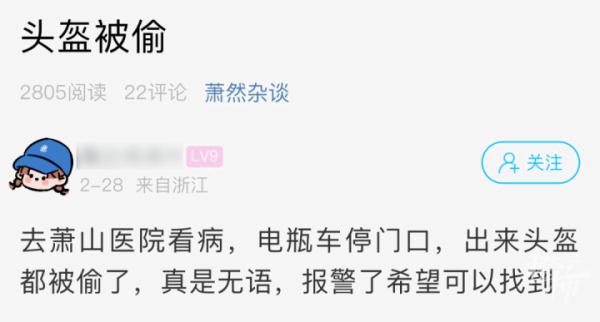 事发杭州！已被抓，拘留6天！