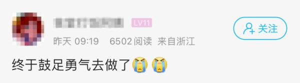 浙江网友晒出一张检查单，终于鼓足勇气去做了！为何很多人都怕它？