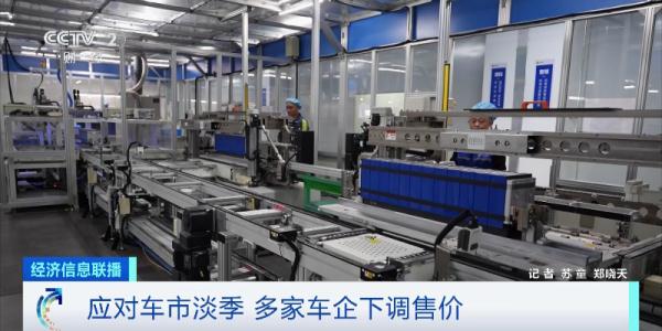 “降价潮”来了！约10家车企宣布