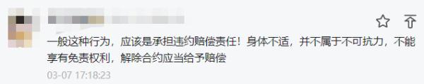 张学友演唱会：延期，补偿！最高单人或可获10800元