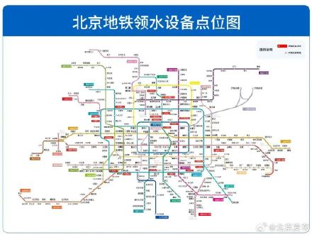 北京多个地铁口新添免费领水机！还能定制瓶身