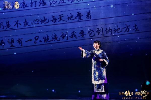 致敬中国武侠传奇！金庸百年诞辰主题晚会昨晚在海宁举行