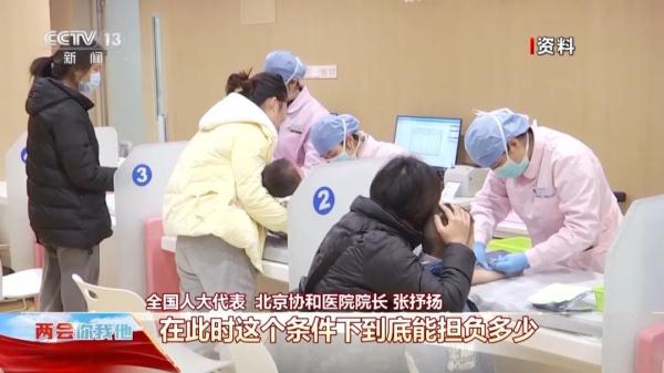 罕见病用药难、费用贵怎么办？他们这样说→