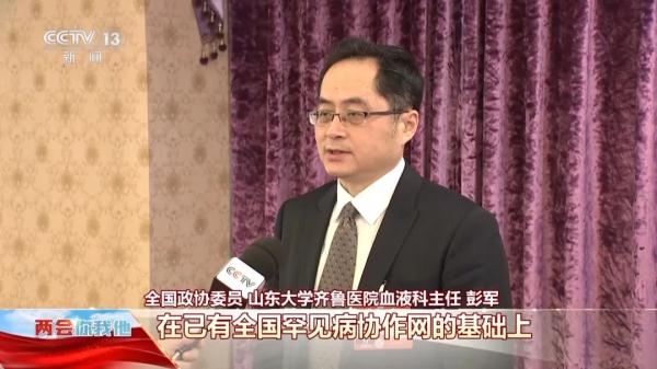 罕见病用药难、费用贵怎么办？他们这样说→