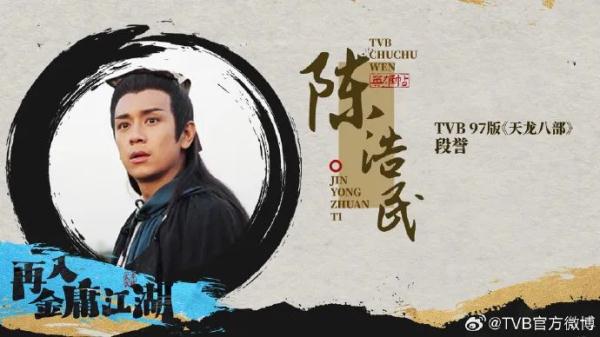 TVB多名老戏骨集体发声！