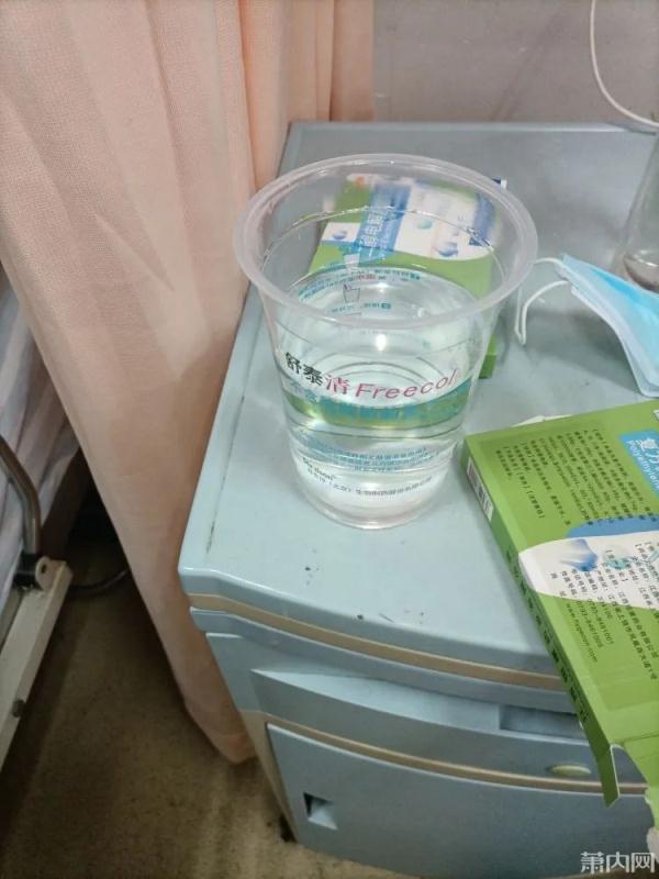 浙江网友晒出一张检查单，终于鼓足勇气去做了！为何很多人都怕它？