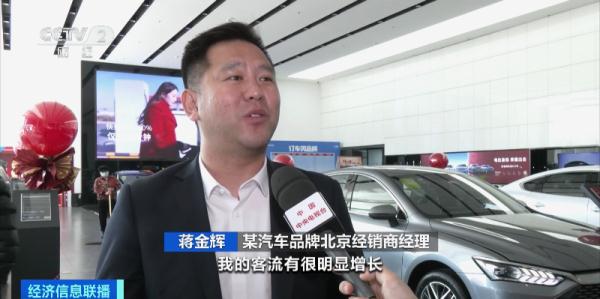 “降价潮”来了！约10家车企宣布