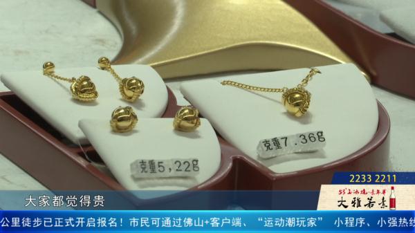 有人连夜变现289万元！结果，持续飙升......紧急提醒