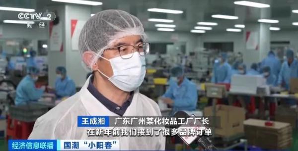 销量飙升！这种“龙年限定”卖爆了