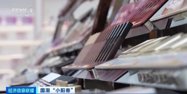 销量飙升！这种“龙年限定”卖爆了