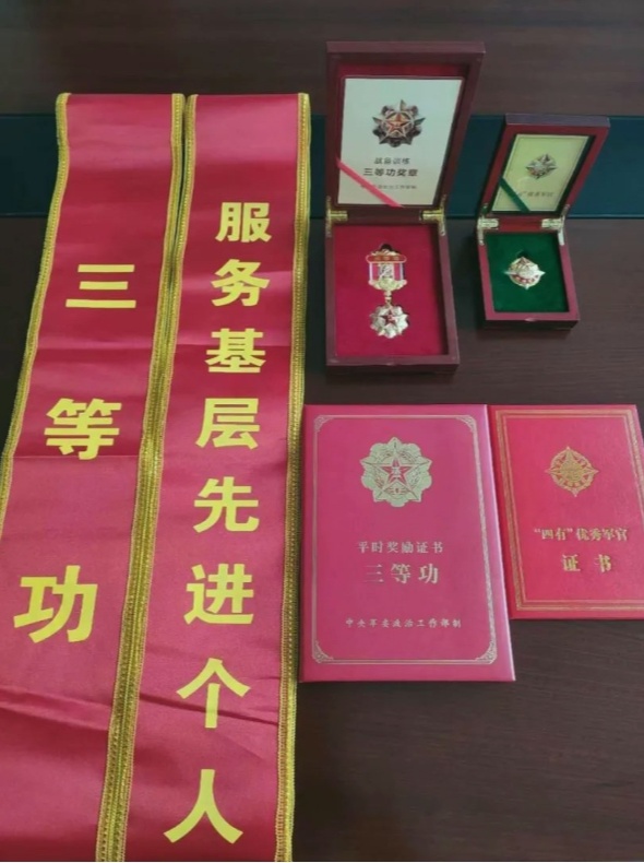 喜上加喜,新婚首月双双立功受奖! 喜上加喜,新婚首月双双立功受奖!