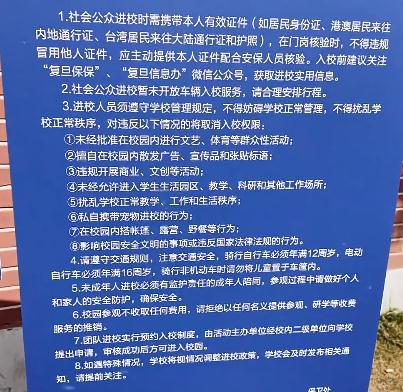 复旦大学开放食堂，一家四口都来了，菜价感人，注意：这个时段不能吃