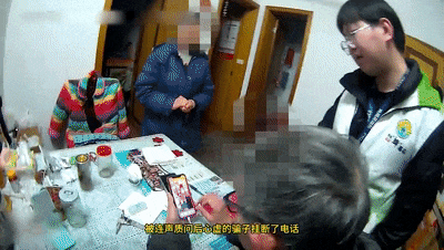 深夜老人差点被骗！手机里的这个功能赶紧给家人检查一下