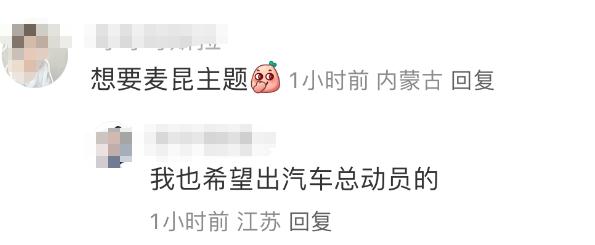 上海迪士尼官宣:将扩建新景点,毗邻“疯狂动物城” !大批网友在线许愿 上海迪士尼官宣:将扩建新景点,毗邻“疯狂动物城” !大批网友在线许愿