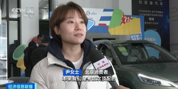 “降价潮”来了！约10家车企宣布