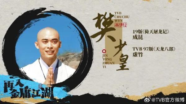 TVB多名老戏骨集体发声！