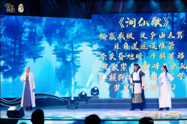 致敬中国武侠传奇！金庸百年诞辰主题晚会昨晚在海宁举行