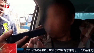 严惩！酒驾已经被查两次，这次又落网了！