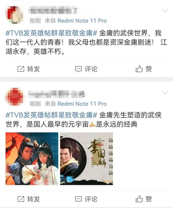 TVB多名老戏骨集体发声！