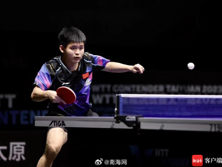 WTT新加坡大满贯2024：林诗栋首战力克韩国球手