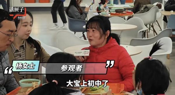 复旦食堂对外开放，干饭人冲了！加收50%搭伙费，菜价依然感人