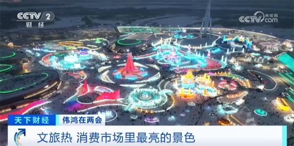 高质量文旅体验把“流量”变“留量” 消费市场里最靓景色活力旺