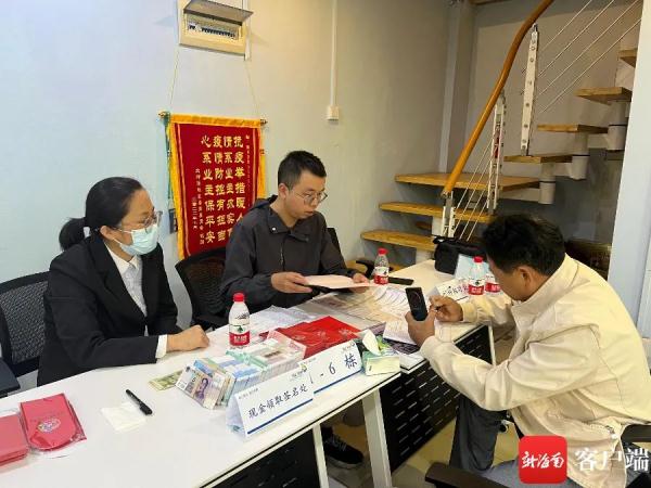 “领钱喽!”海口一小区业委会给业主们发12万余元红包 “领钱喽!”海口一小区业委会给业主们发12万余元红包