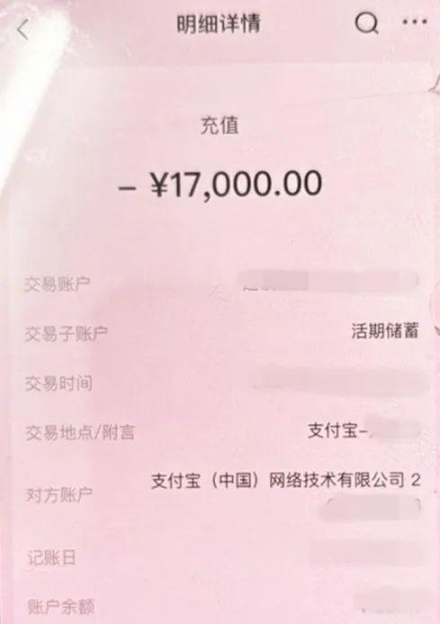 深夜老人差点被骗！手机里的这个功能赶紧给家人检查一下