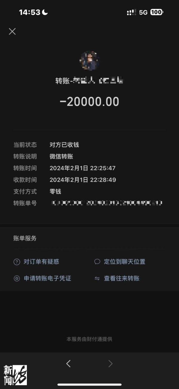 拉面师傅自制“金手镯”售价2万，拘！