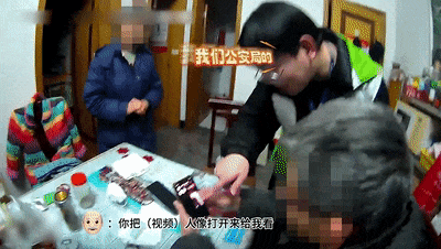 深夜老人差点被骗！手机里的这个功能赶紧给家人检查一下