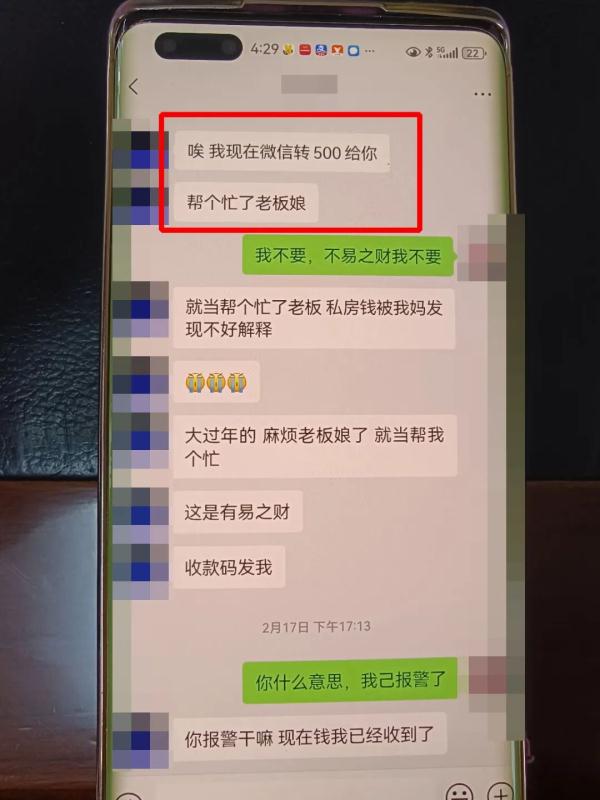 包完“52000元现金花束” ，一小时后银行卡被冻了！