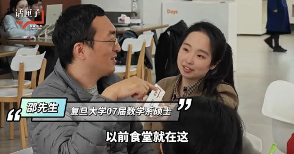 复旦食堂对外开放，干饭人冲了！加收50%搭伙费，菜价依然感人