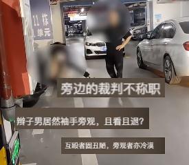 两女子大打出手，男子"误入镜头"遭网暴！当事人回应