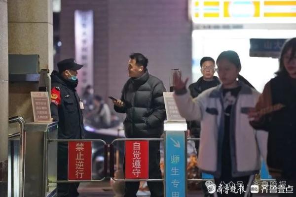 时隔4年，山大校园再次对外开放！部分食堂可就餐