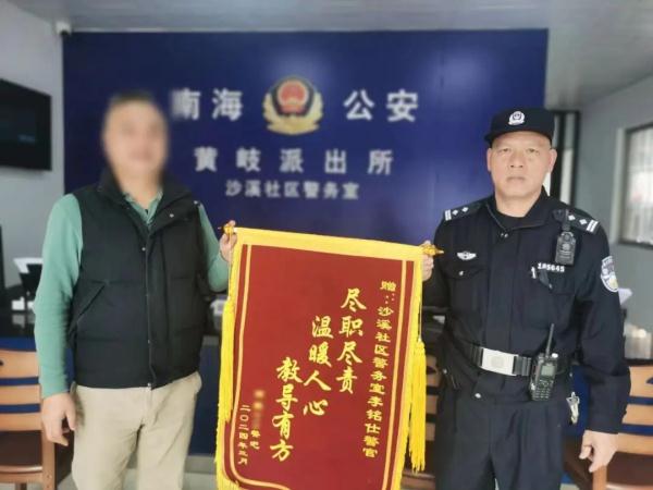 “最强蜀黍，又帅又暖”！9岁男孩送锦旗，民警都乐了