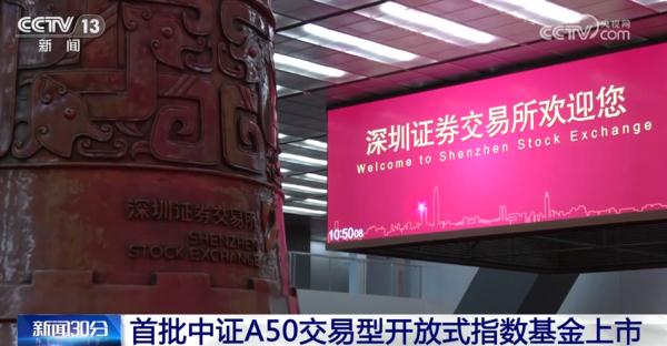“实”字扑面干劲足 中国式现代化美好图景将一步步变为现实