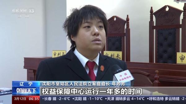 新就业形态劳动者权益如何保障？看一站式调解高效化解纠纷