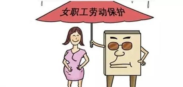 哺乳期女教师被调岗为清洁工