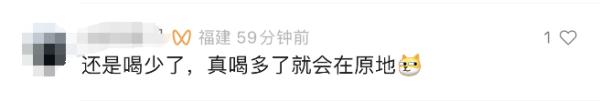 离谱！男子酒后躺床上，醒来困在18楼墙外！网友：怎么出去的……