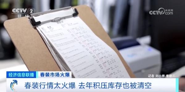 旺季来临,订单暴涨,这些行业都在招人! 旺季来临,订单暴涨,这些行业都在招人!