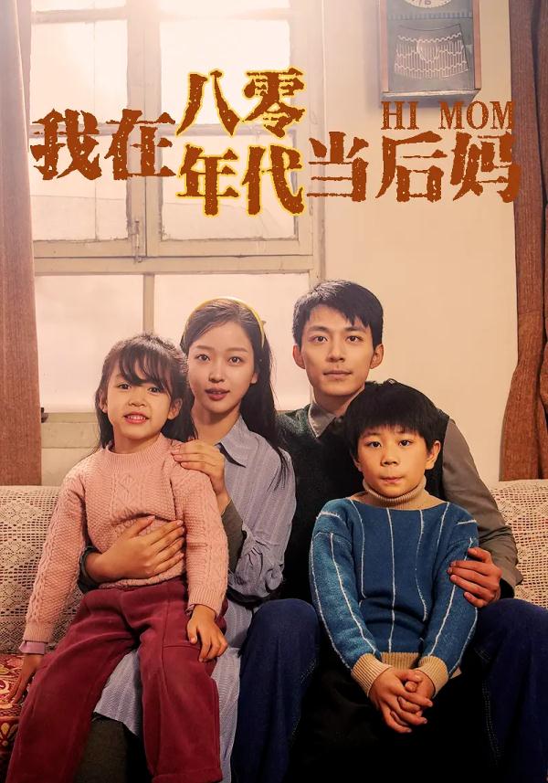 一对夫妇做短剧每月进账4亿多！网友：我不信