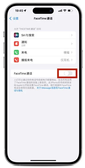 @iPhone用户，不用这个功能赶紧关闭！