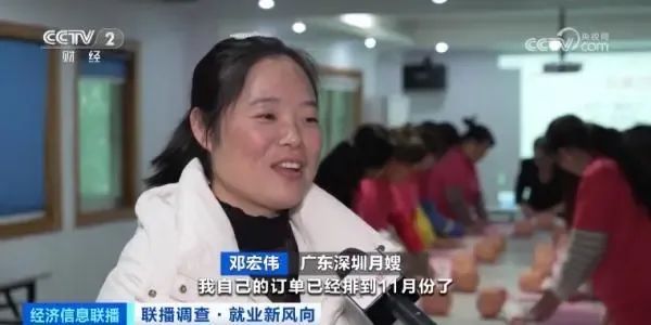 旺季来临,订单暴涨,这些行业都在招人! 旺季来临,订单暴涨,这些行业都在招人!