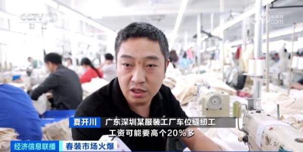 缺人！月薪过万！这一行业，太火爆！订单暴涨超300%！紧急补货中→
