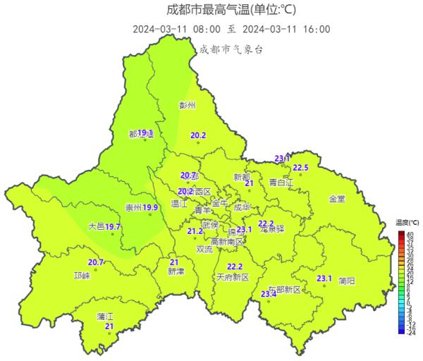 23.4℃!成都今年以来最热的一天!四川接下来的天气是…… 23.4℃!成都今年以来最热的一天!四川接下来的天气是……