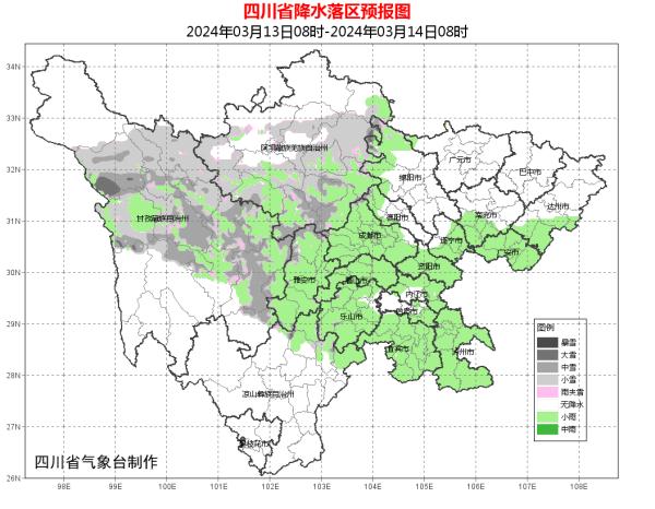 23.4℃!成都今年以来最热的一天!四川接下来的天气是…… 23.4℃!成都今年以来最热的一天!四川接下来的天气是……