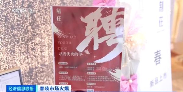 缺人！月薪过万！这一行业，太火爆！订单暴涨超300%！紧急补货中→